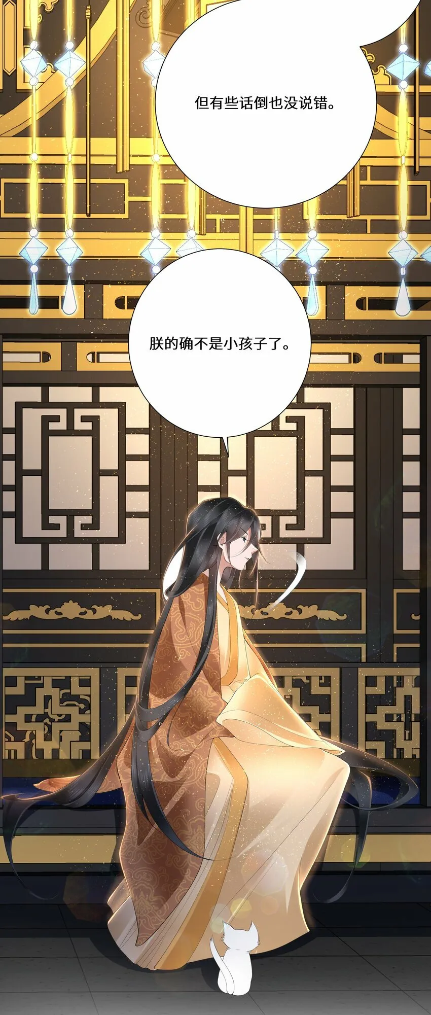019 娇痴不怕人猜15