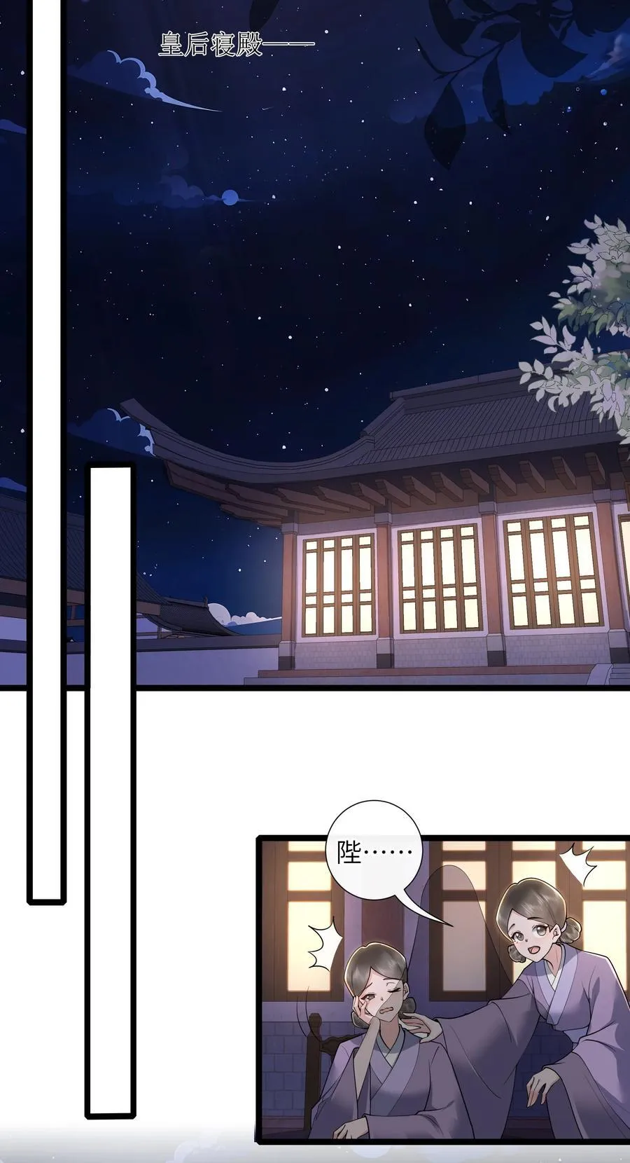 042 玉盘迸泪伤心数23