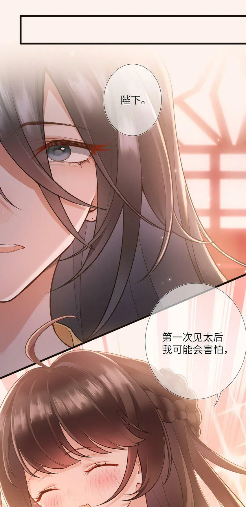 第二话 春宵苦短日高起20