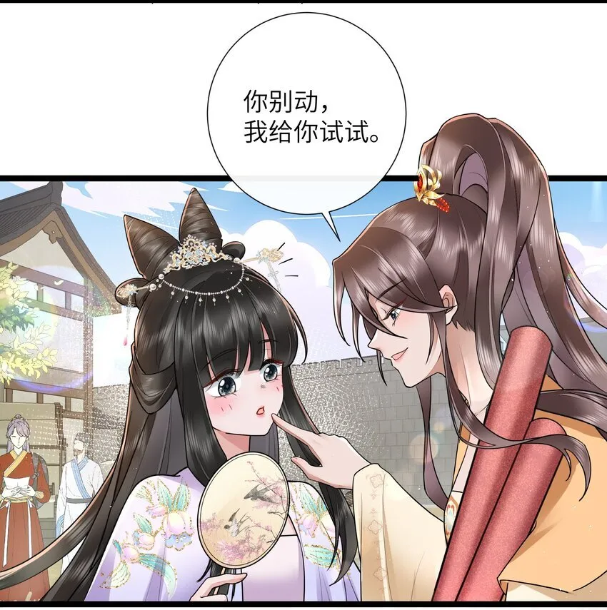 031 醉后不知天在水26