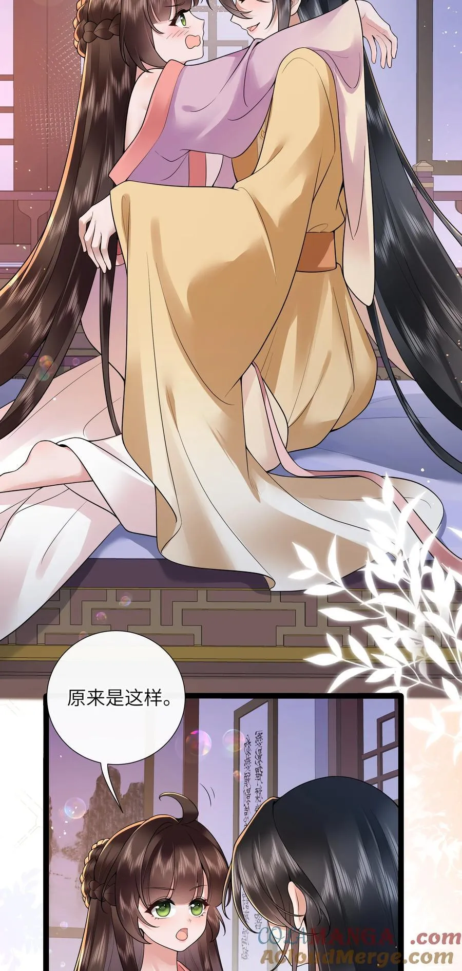 52 春色满园关不住14