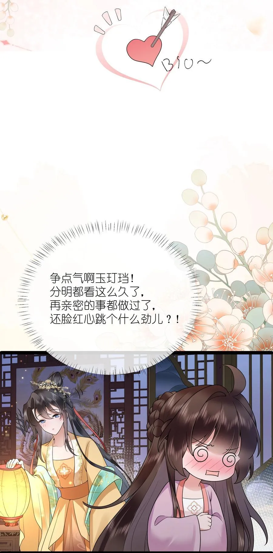 51 多情只有春庭月15