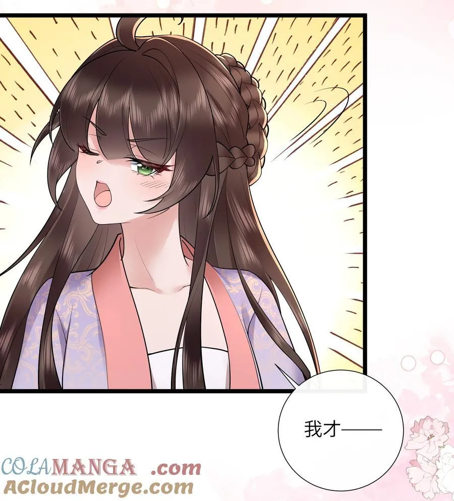 047 轮到相思没处辞30