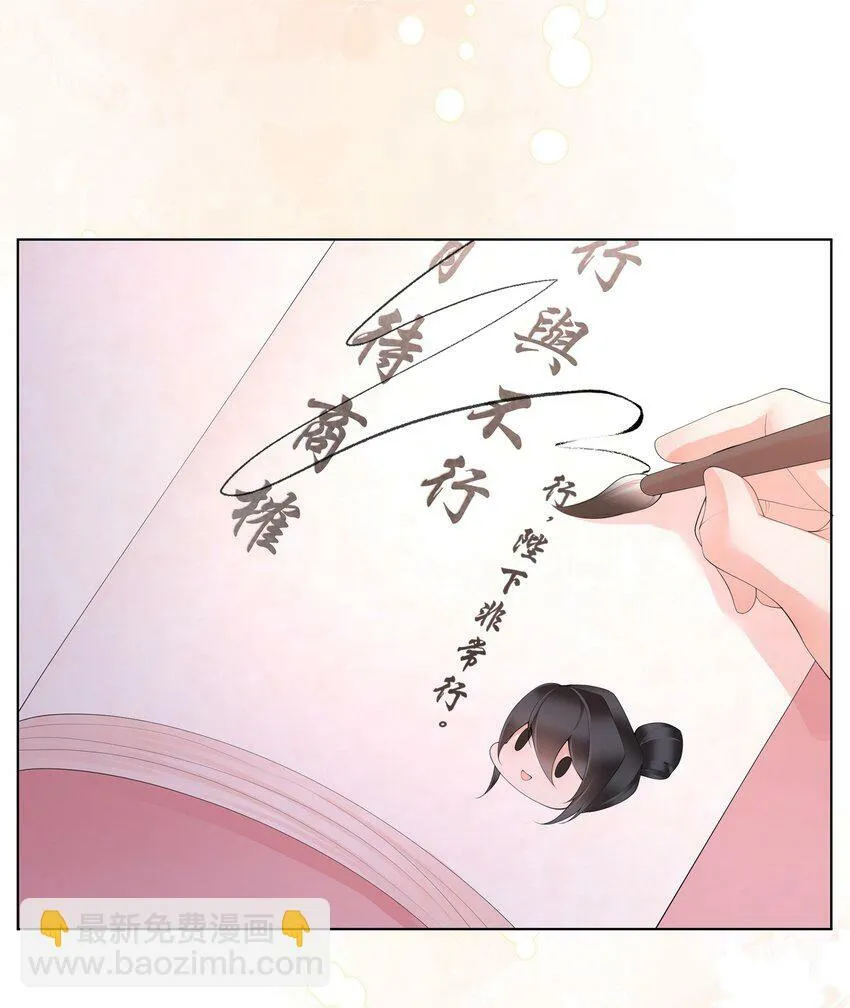 015 纸上得来终觉浅29