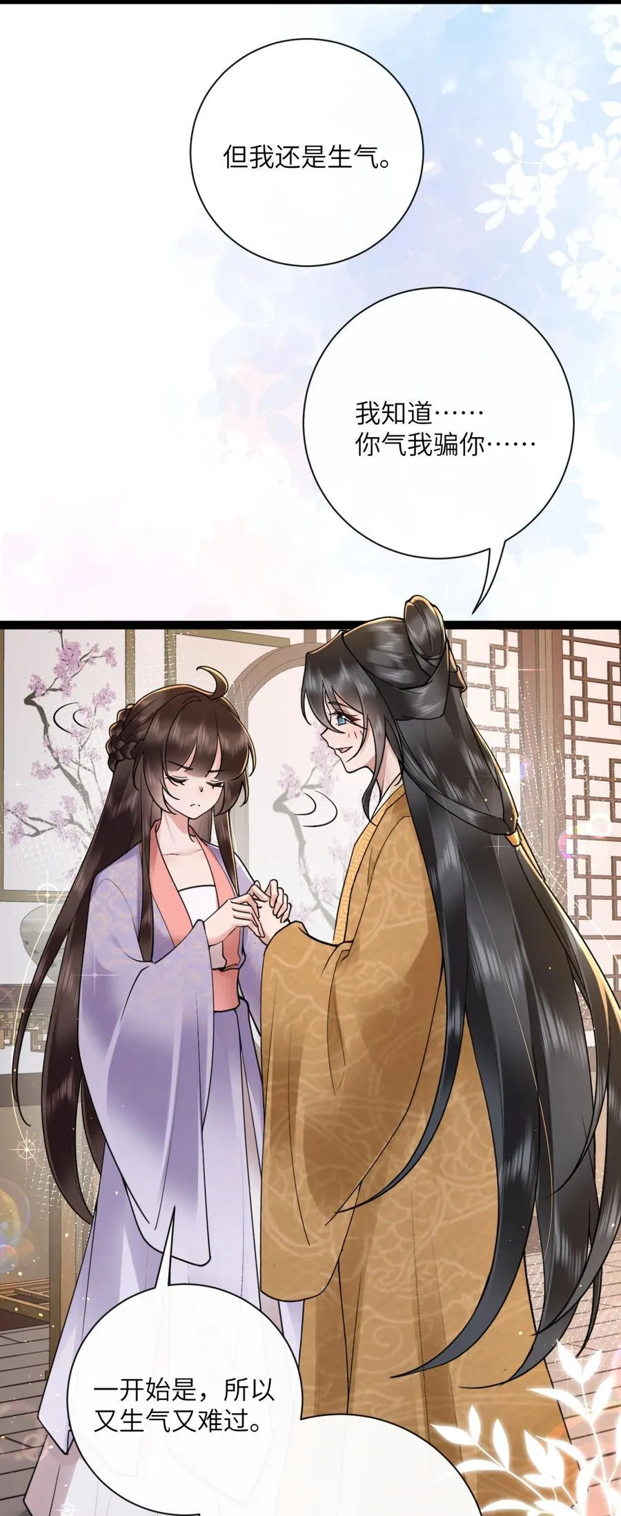 048 敛尽春山羞不语7