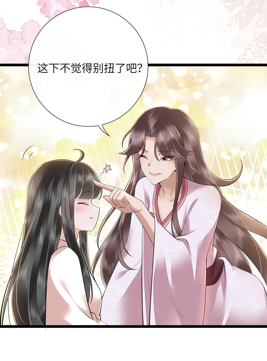 036 直道相思了无益13