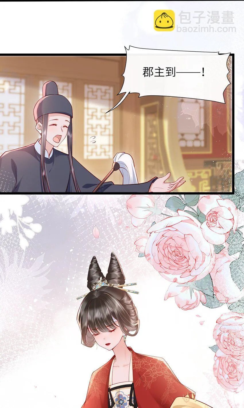 027 欲语泪先流22