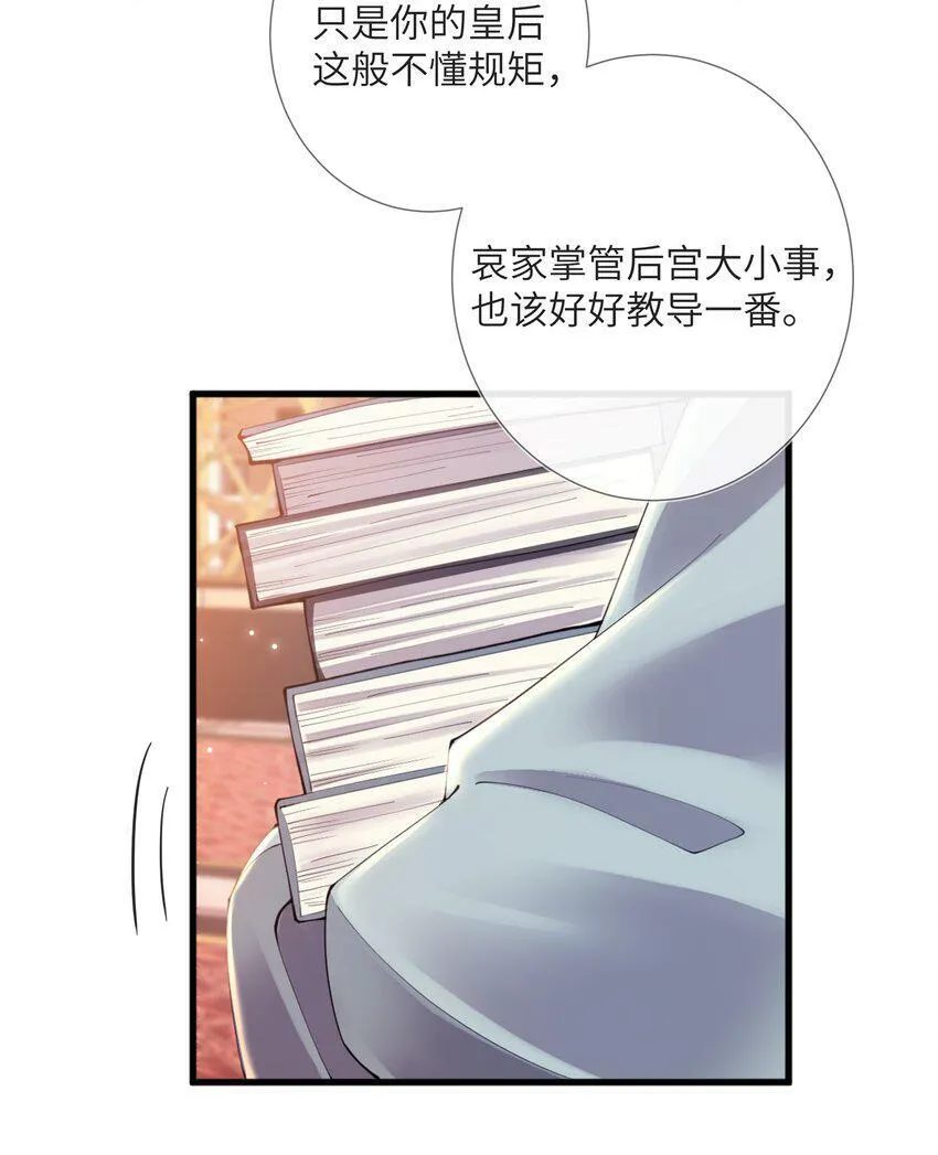 第三话 独倚阑干心绪乱26