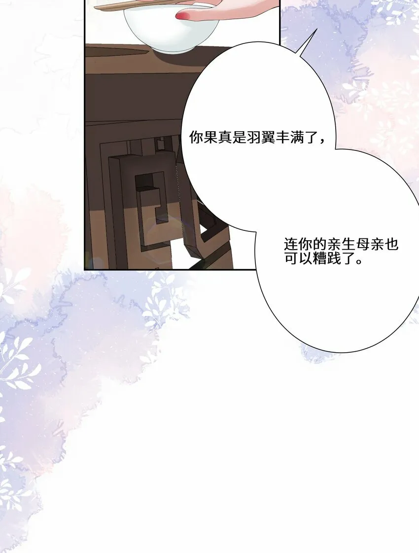 019 娇痴不怕人猜25