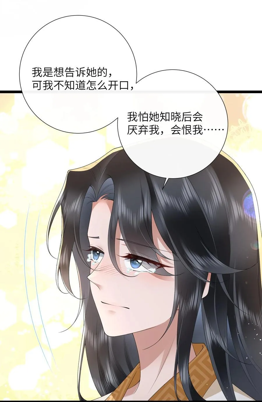042 玉盘迸泪伤心数7