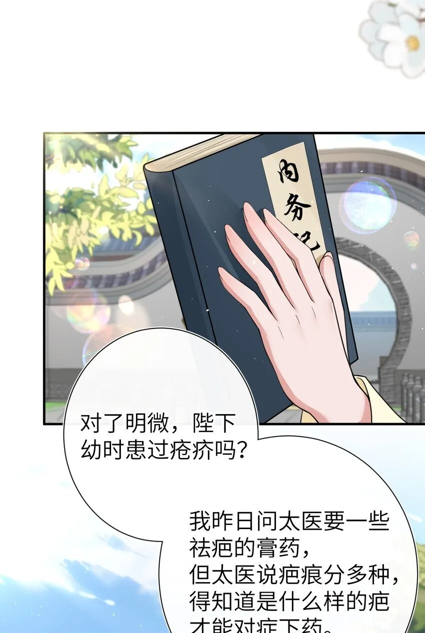 021 薄汗轻衣透15