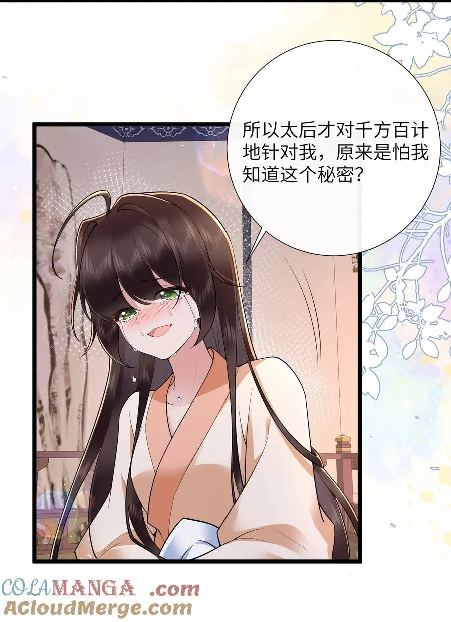 041 薄雾浓云愁永昼14