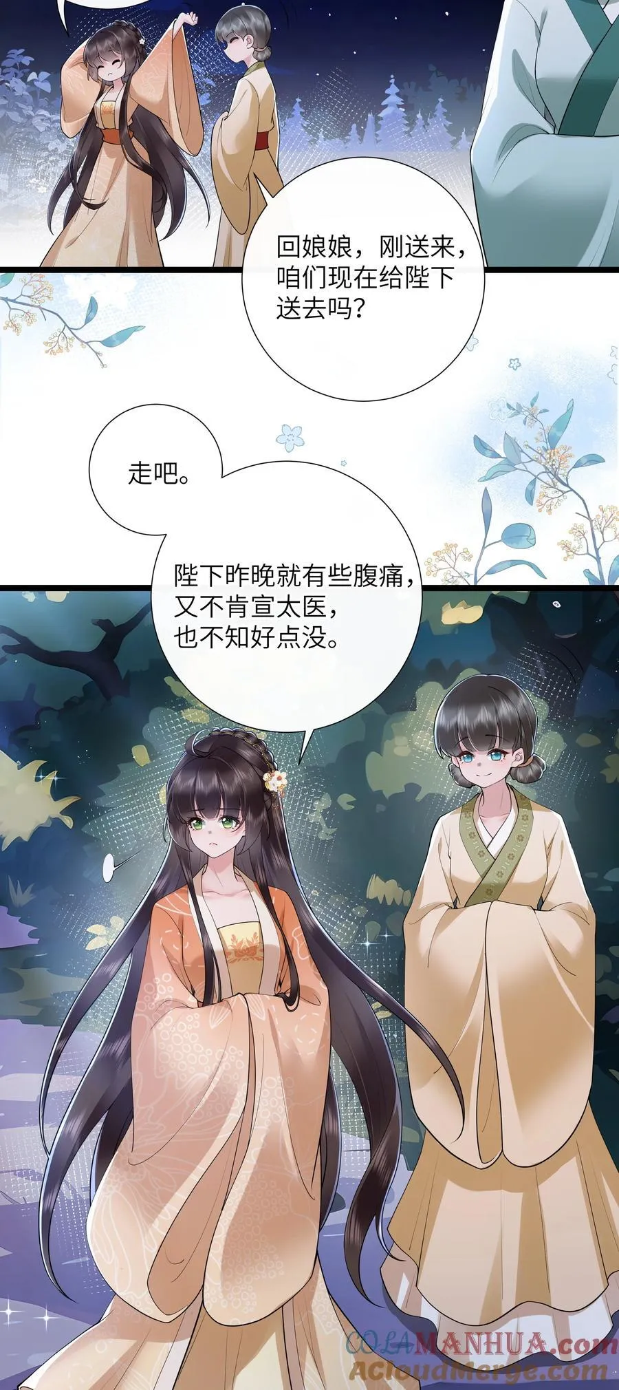 039 流水落花春去也22