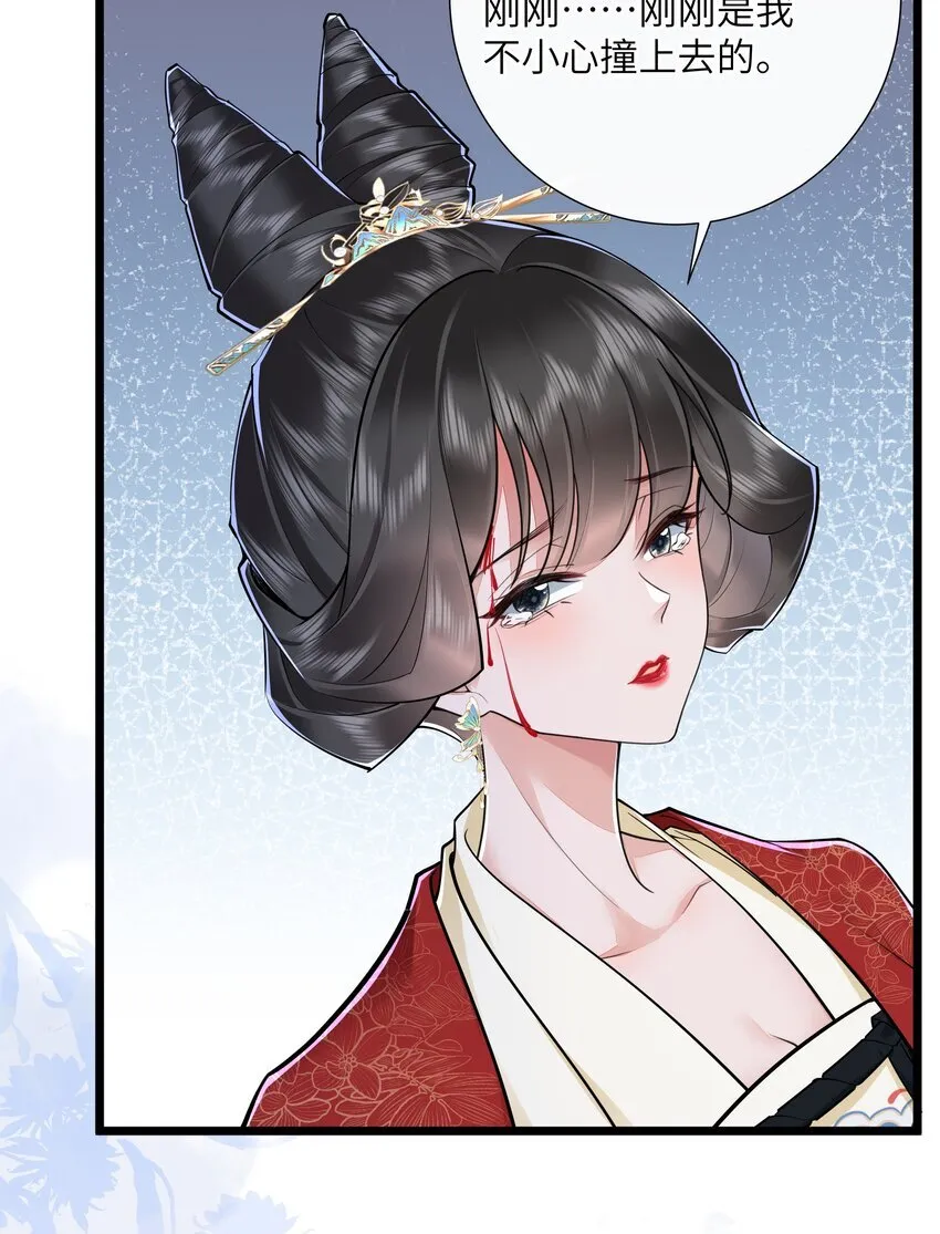026 小人计己私11