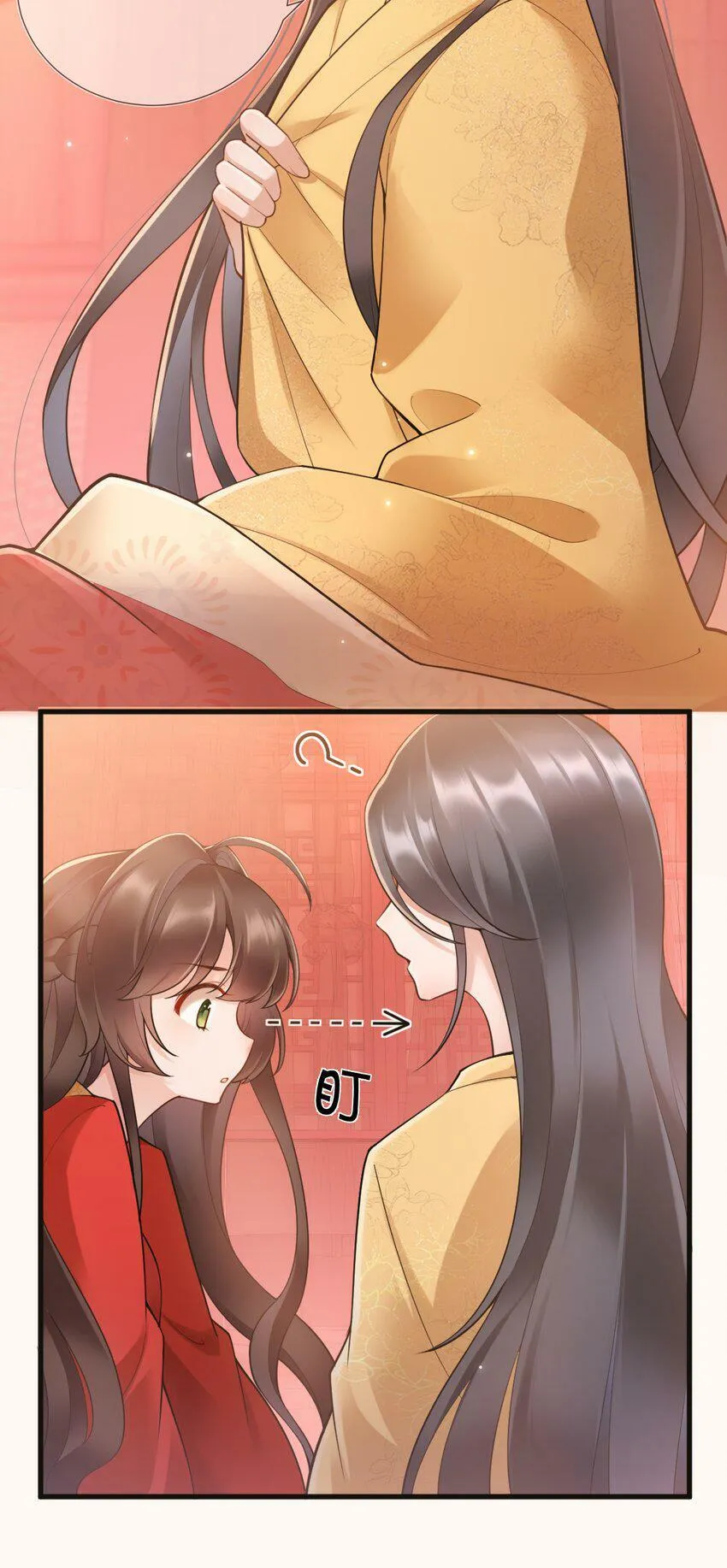 第二话 春宵苦短日高起8