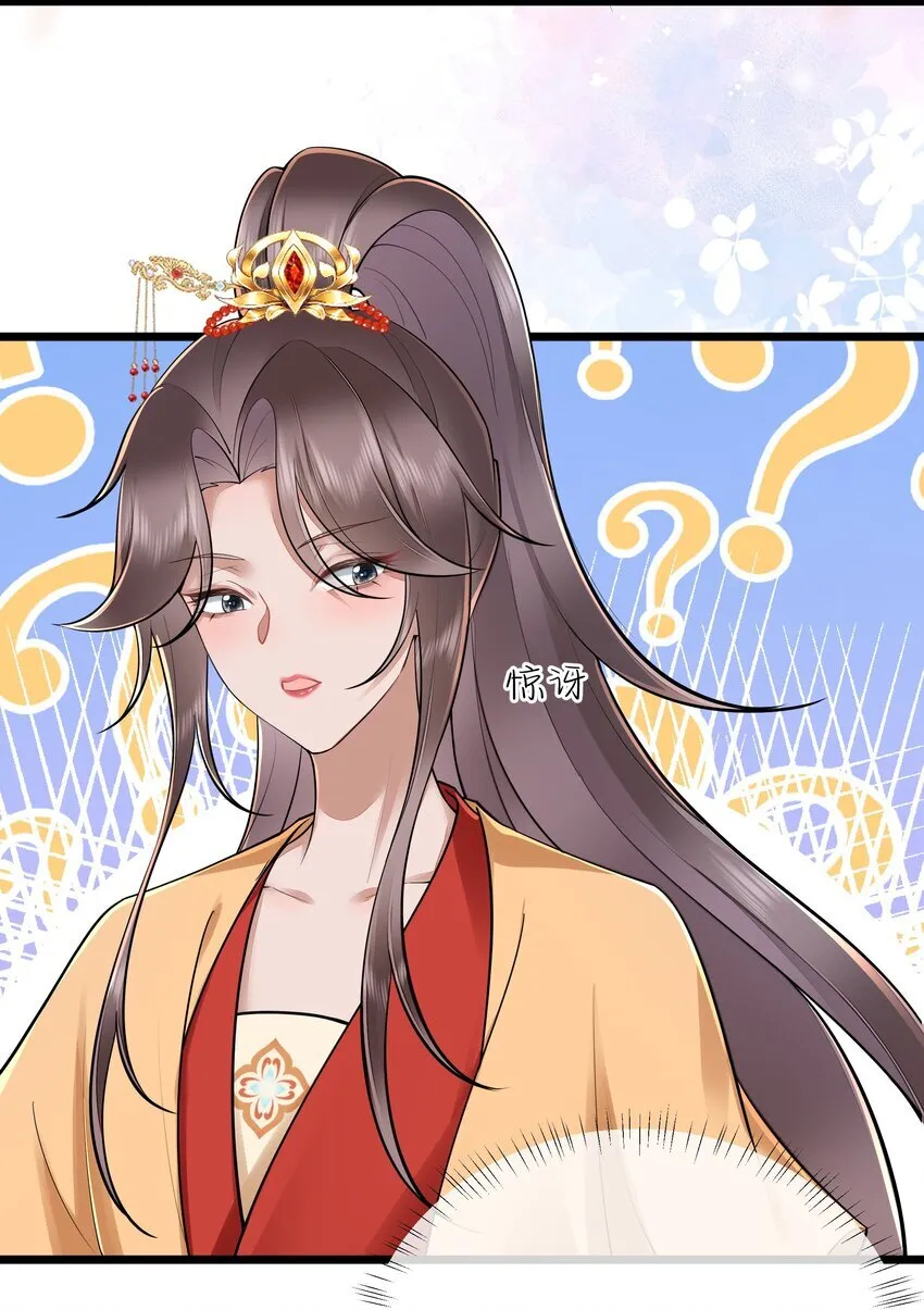 034 一日看尽长安花35
