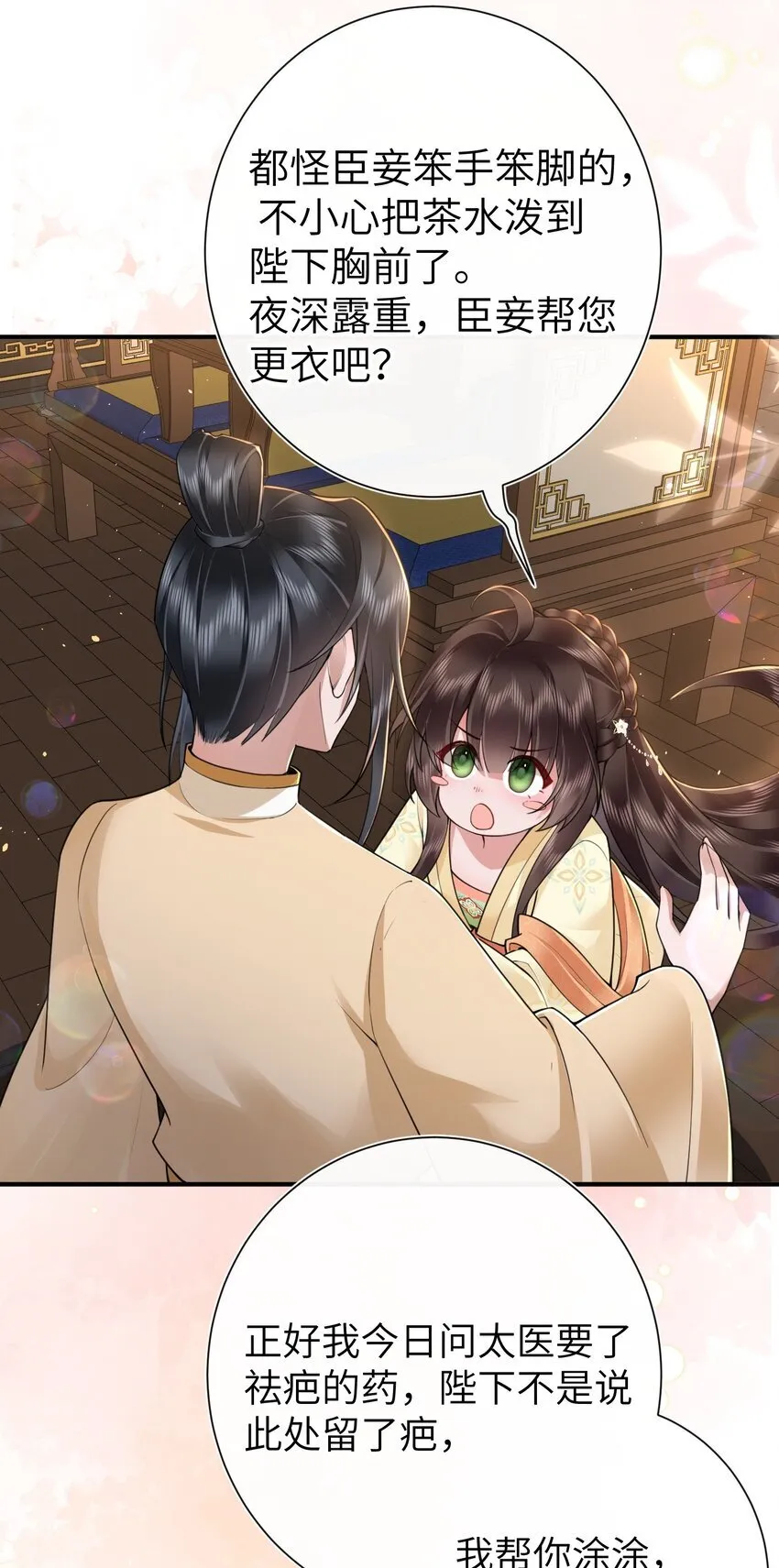 021 薄汗轻衣透39