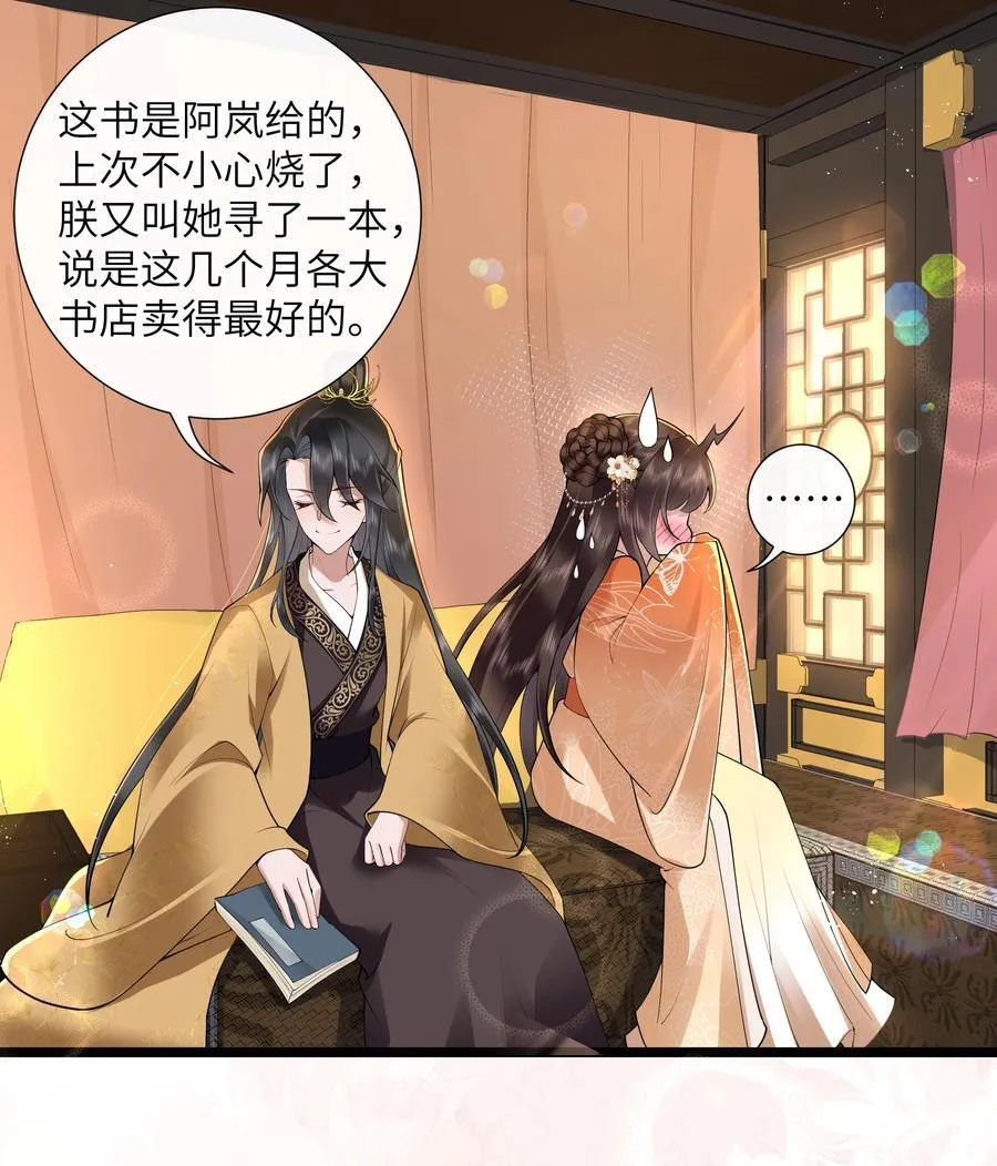 039 流水落花春去也11
