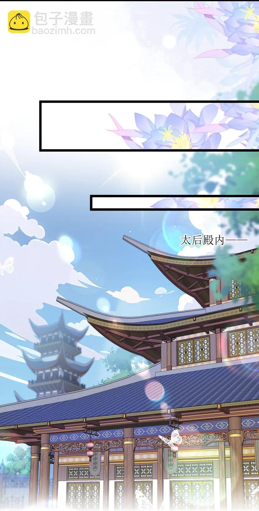 026 小人计己私18