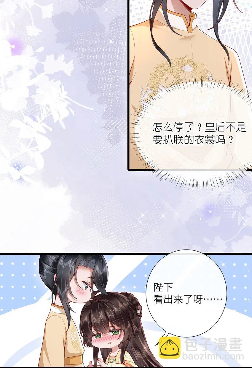 022 榴花开欲然5