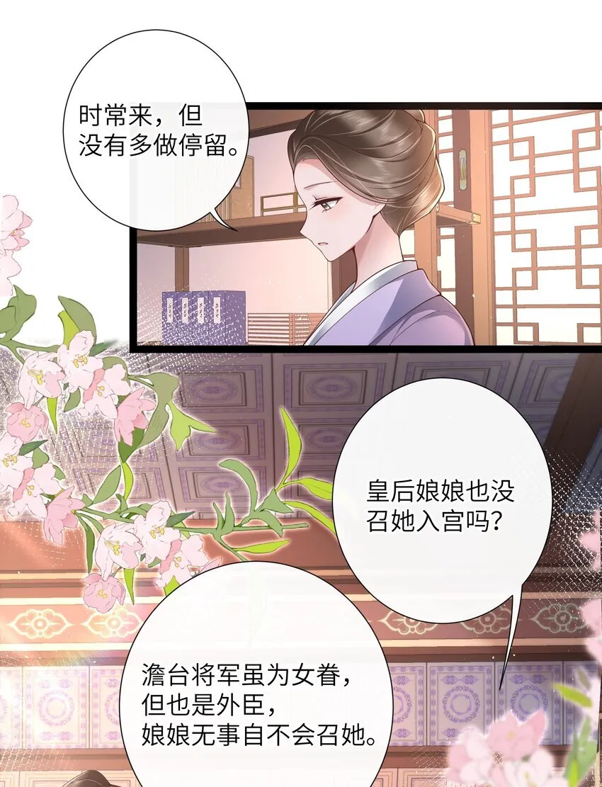 023 揽草结同心19