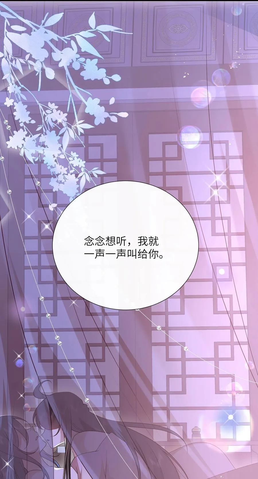 53 此时此夜难为情15