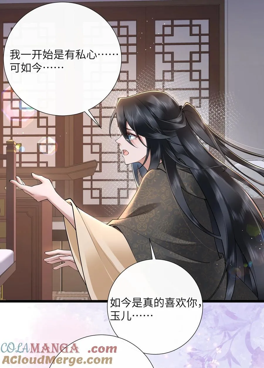 041 薄雾浓云愁永昼18