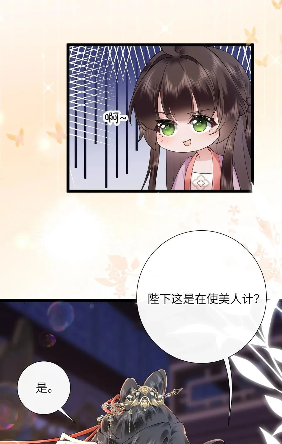 51 多情只有春庭月21