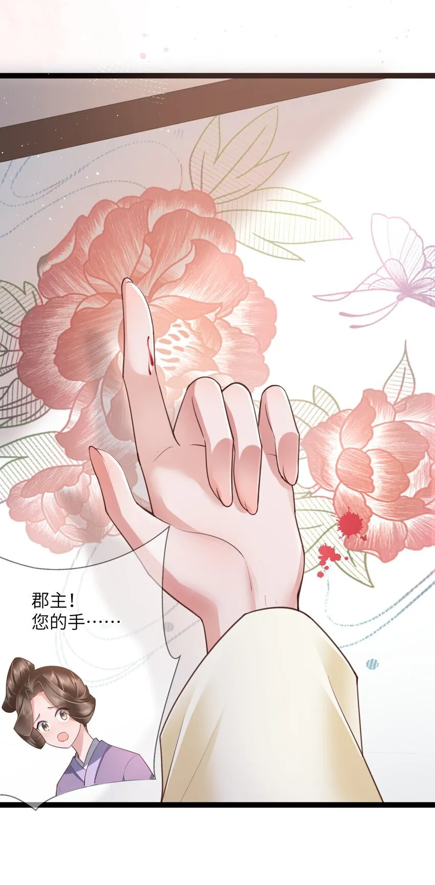 023 揽草结同心25