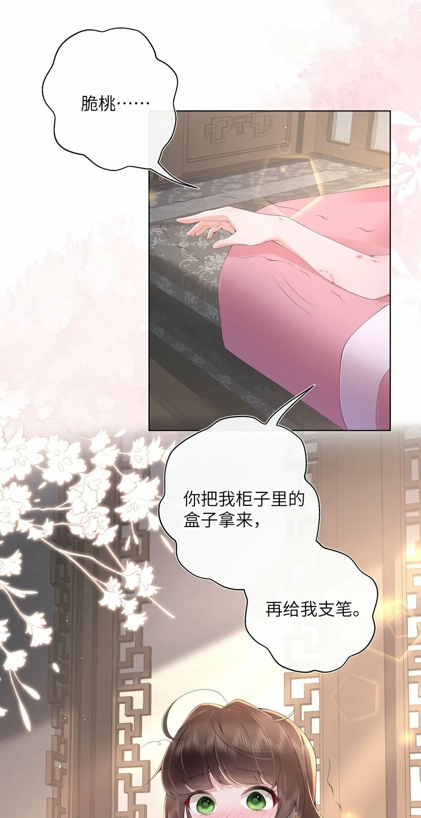 015 纸上得来终觉浅27