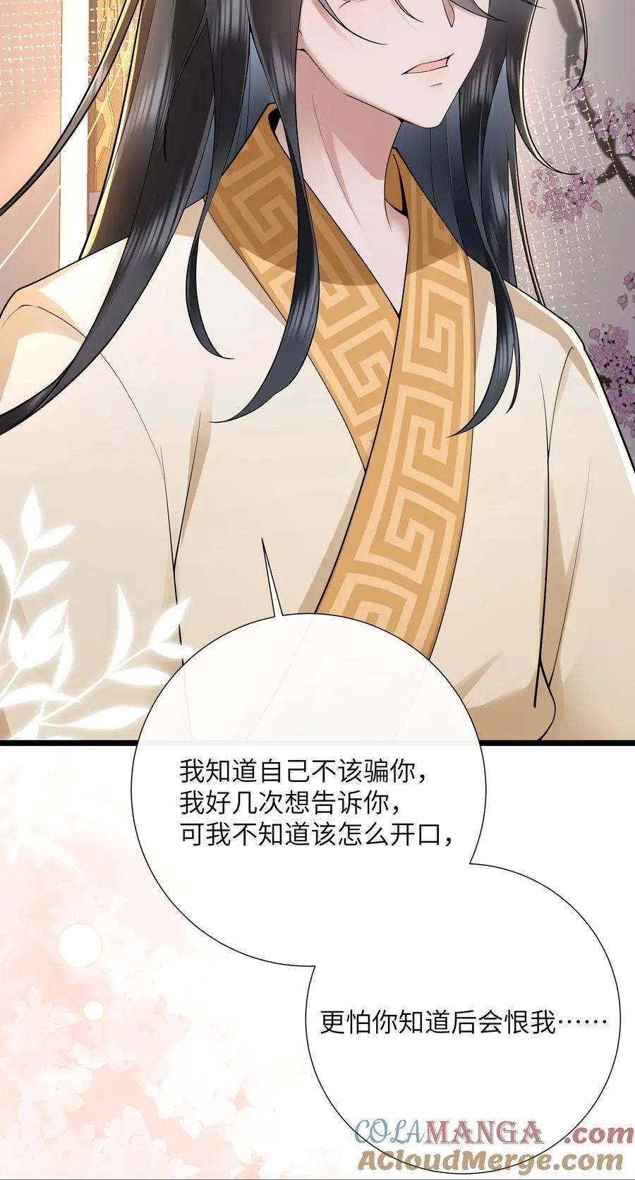 043 春来秋去相思在28