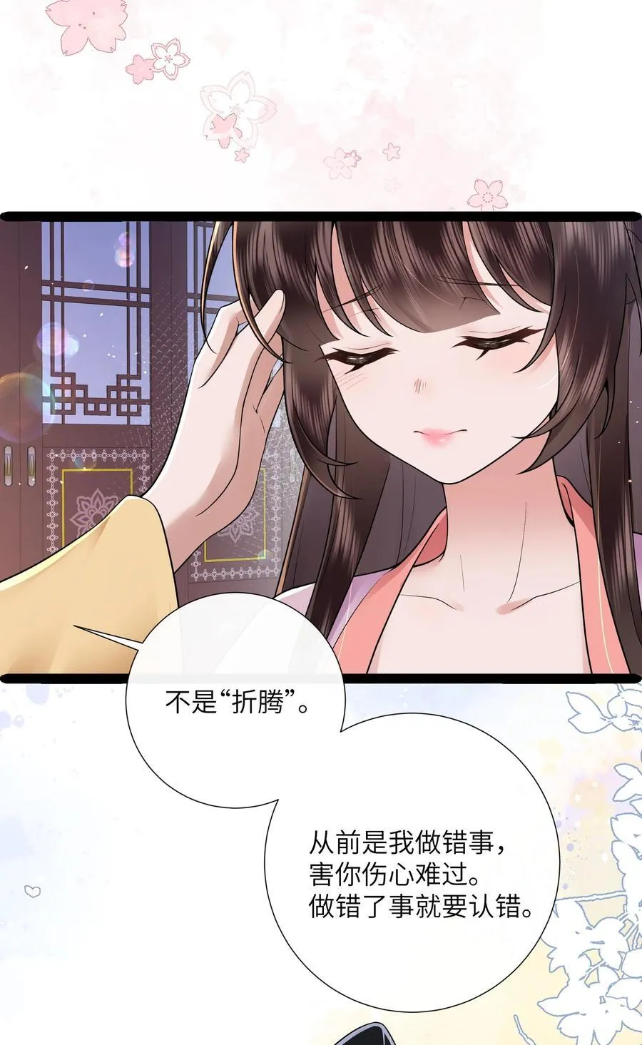 52 春色满园关不住5