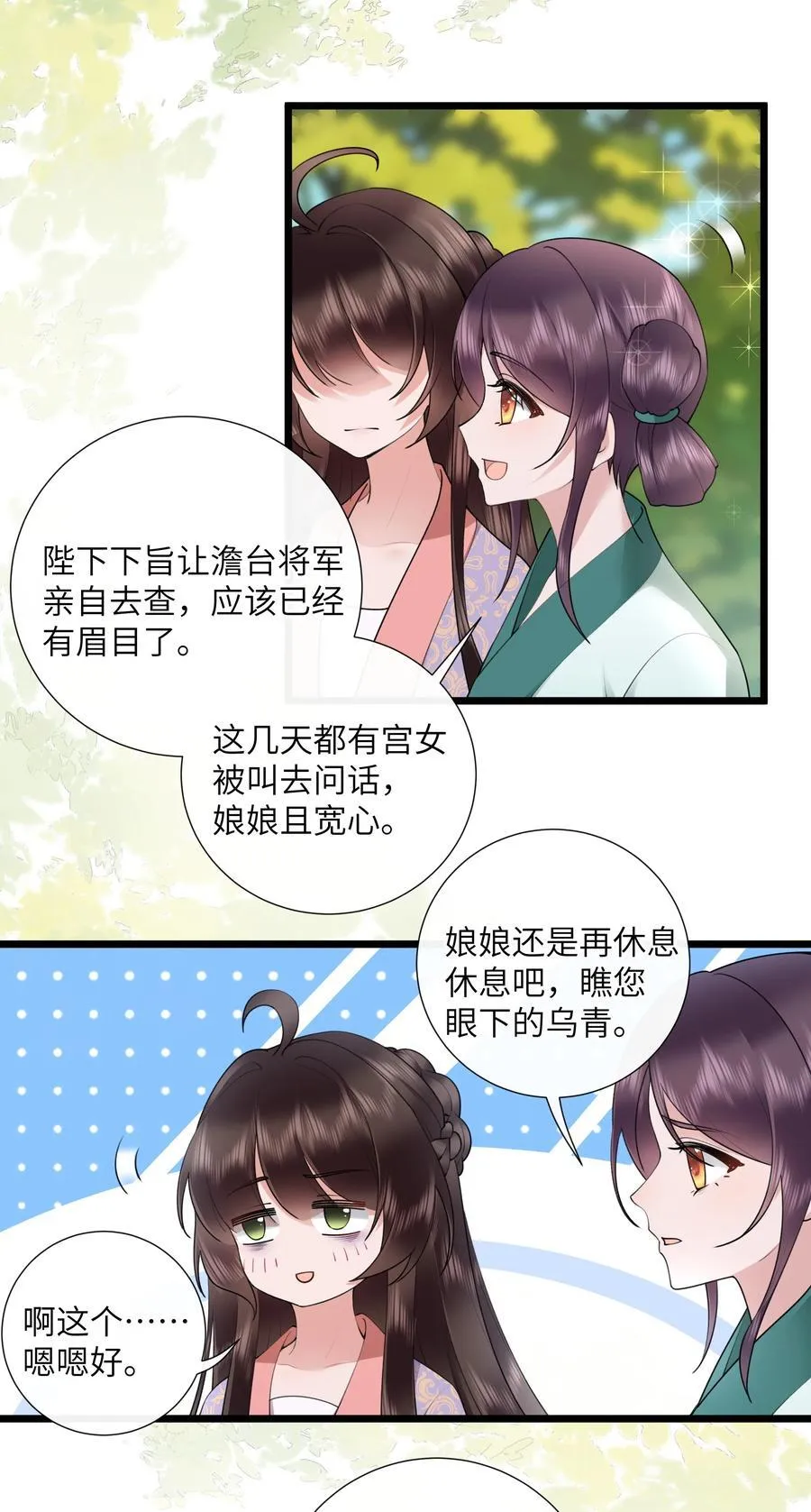045 晓看天色暮看云23