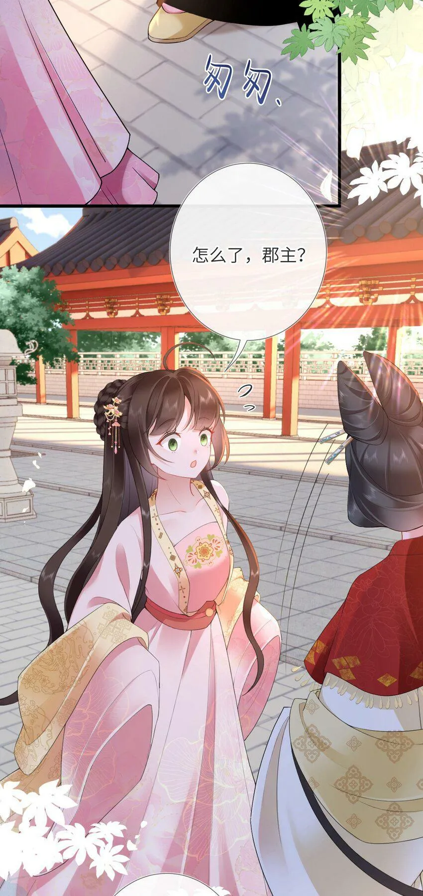 第四话 绣面芙蓉一笑开30