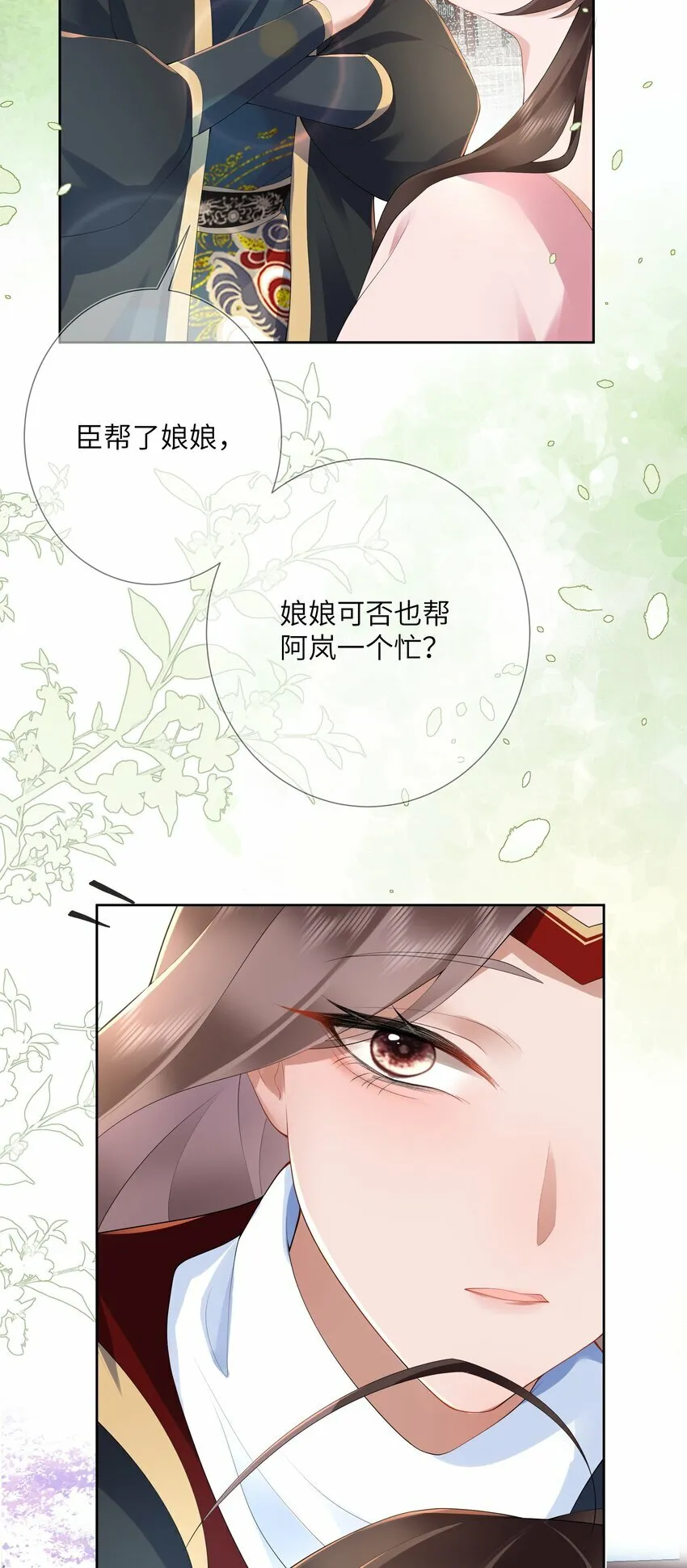 第十三话 道是无情却有情28