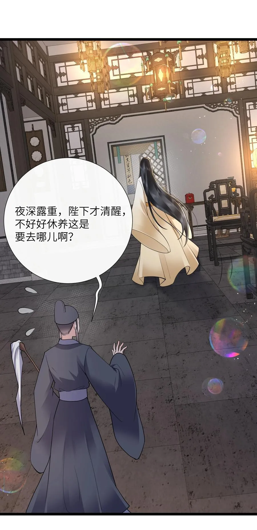 042 玉盘迸泪伤心数21