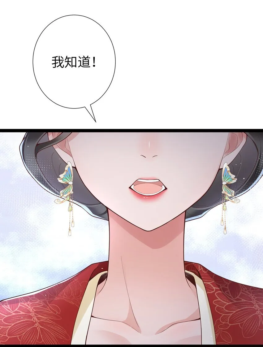 023 揽草结同心23