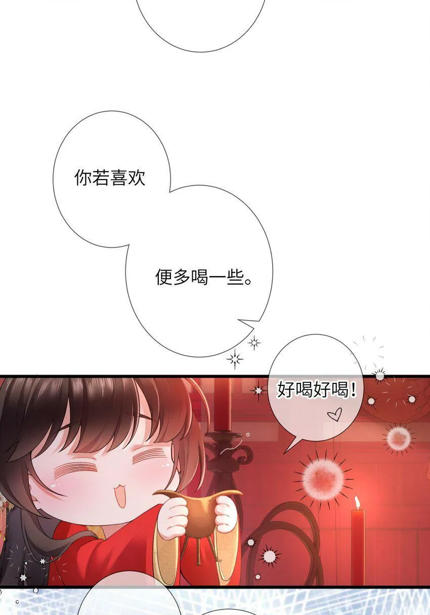 第一话 酒力渐浓春思荡，鸳鸯绣被翻红浪41