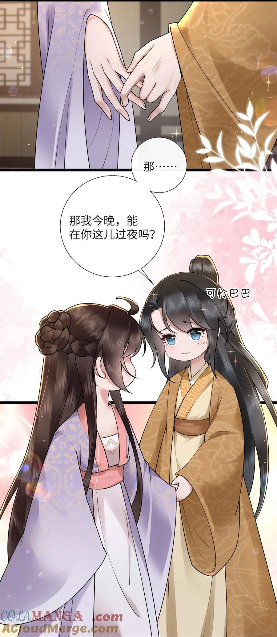 048 敛尽春山羞不语16