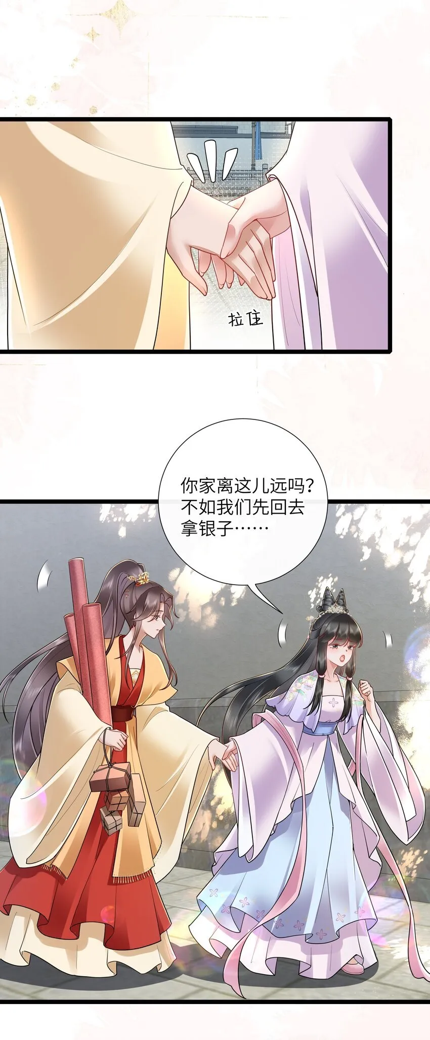 033 便是人间好时节17
