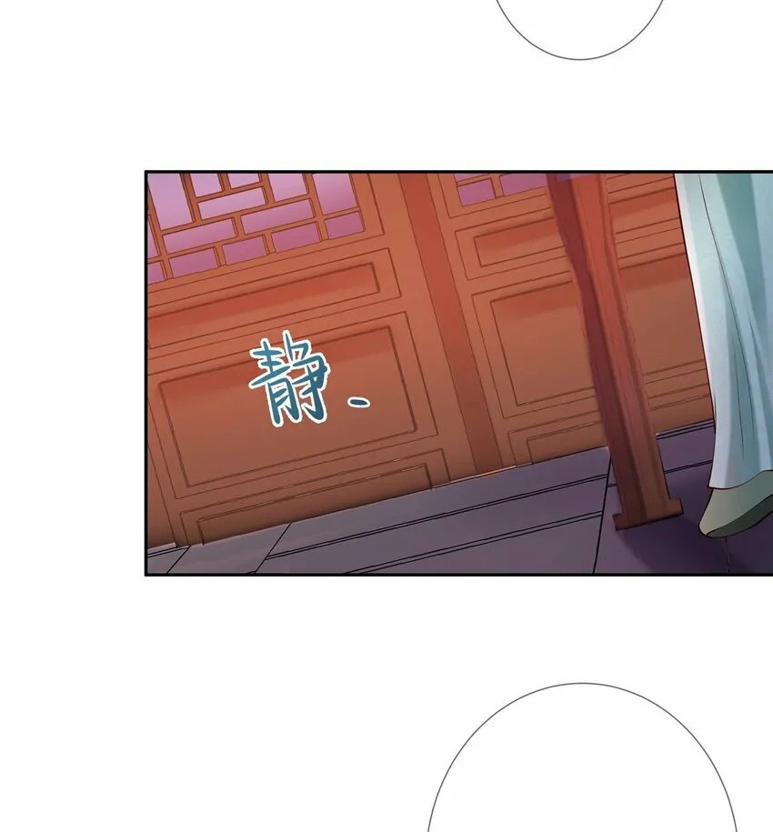 第八话 欲把相思说似谁10
