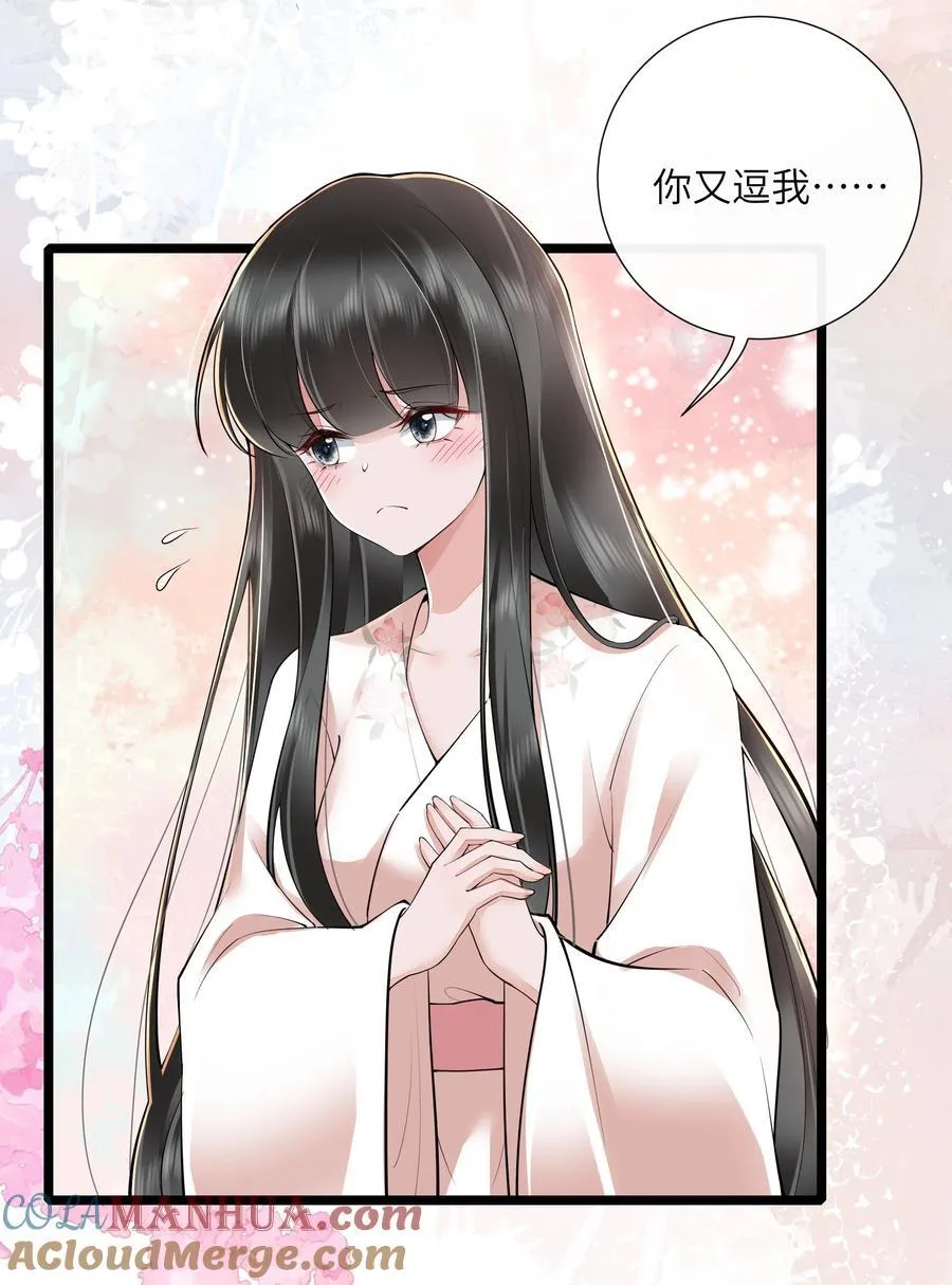 036 直道相思了无益12