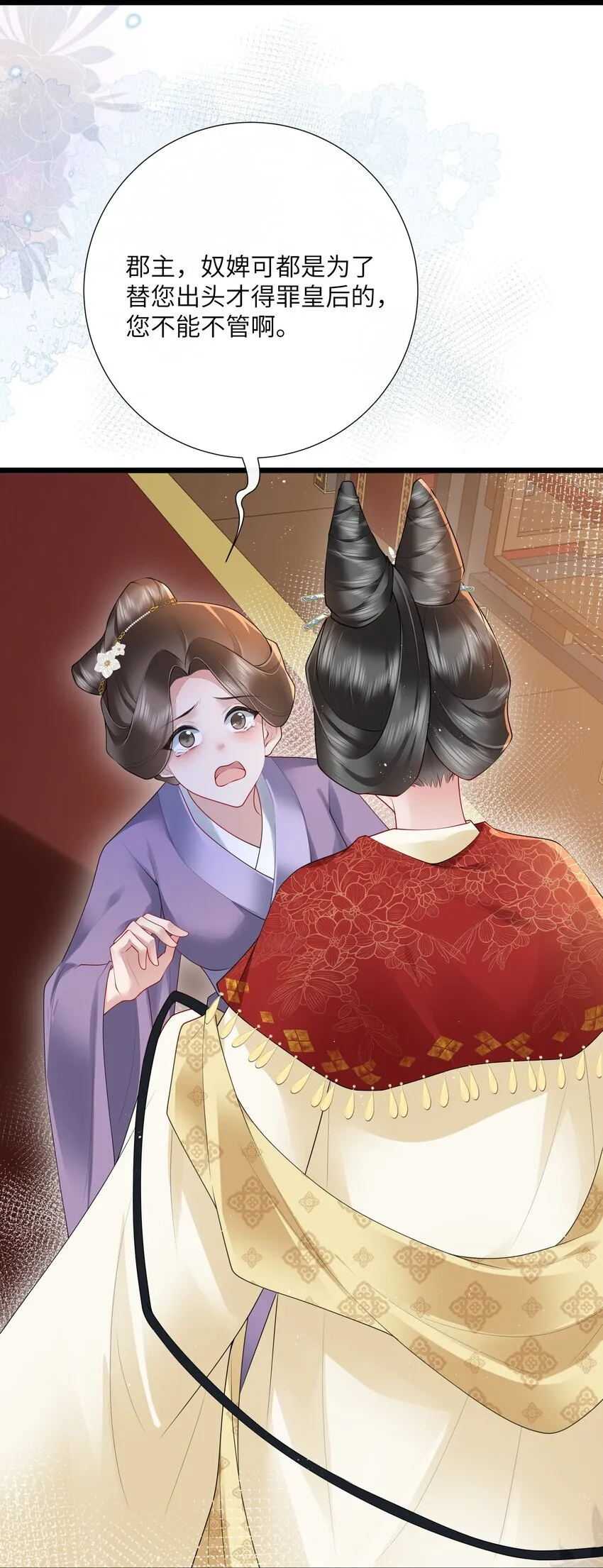 028 南风知我意13