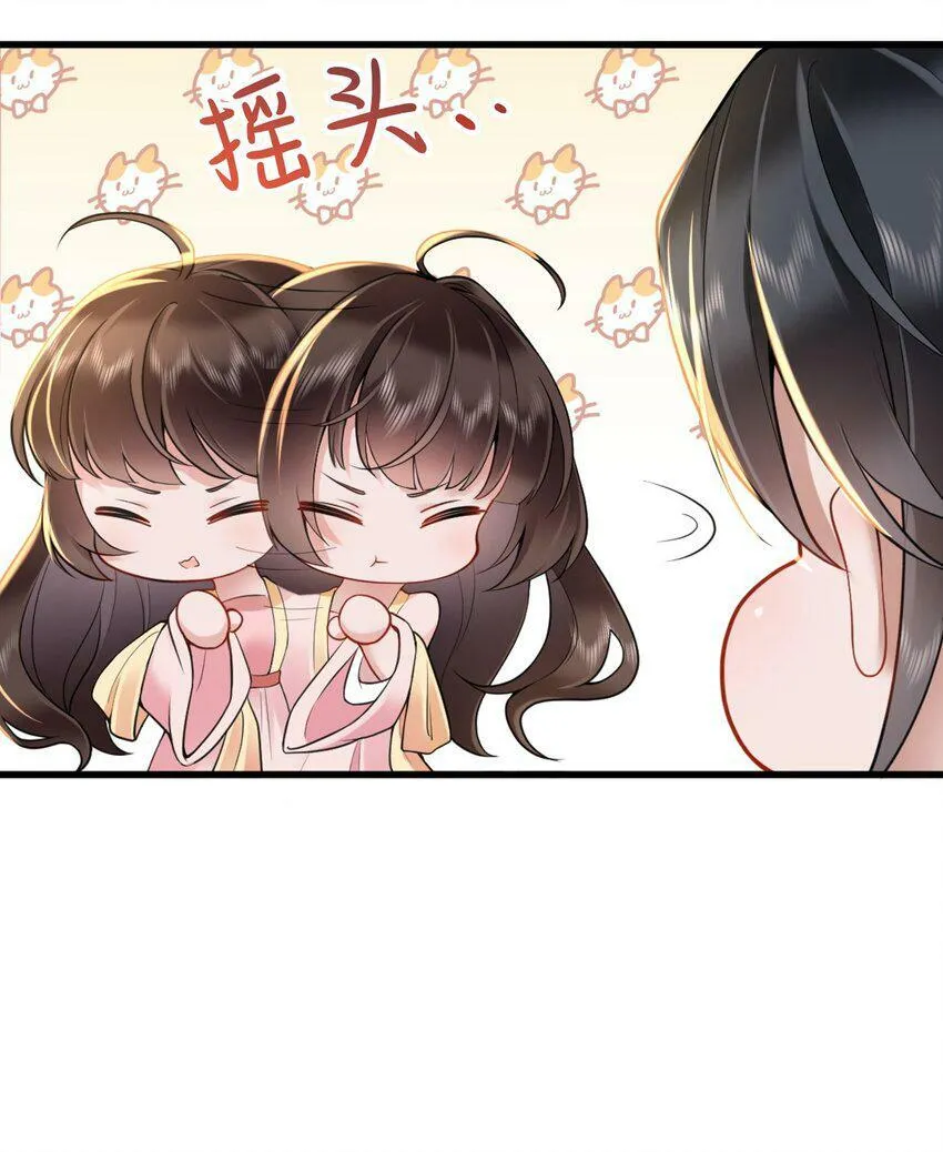 第四话 绣面芙蓉一笑开6