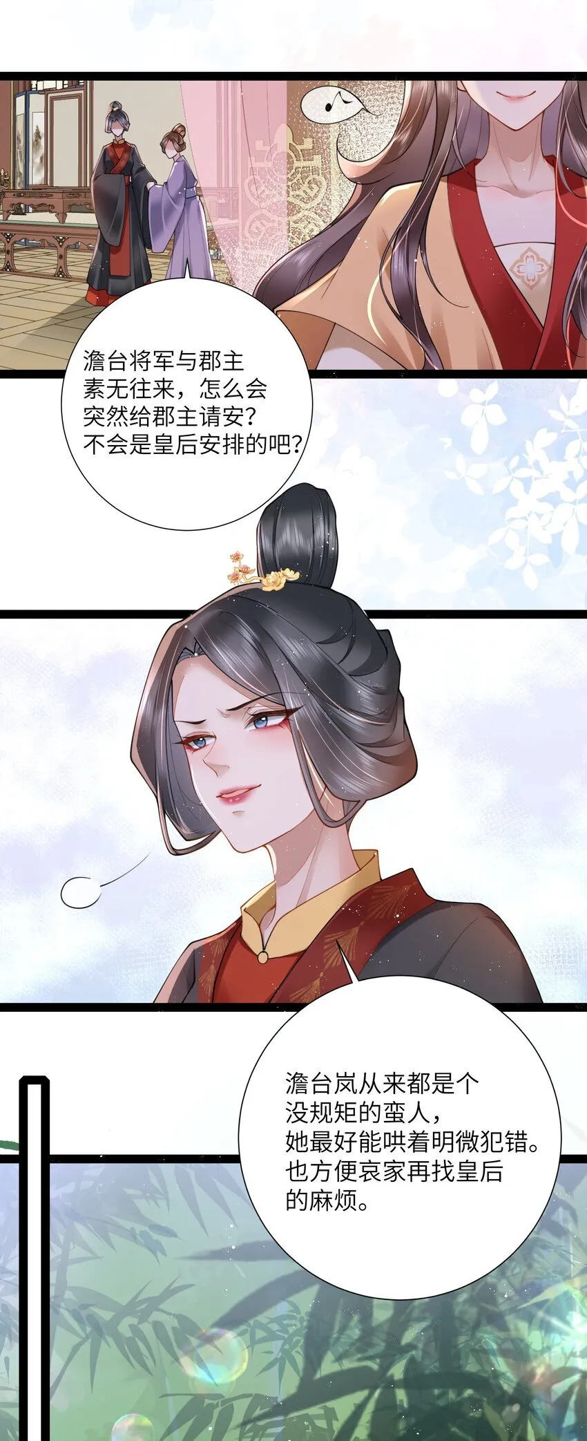 030 两两鸳鸯小28