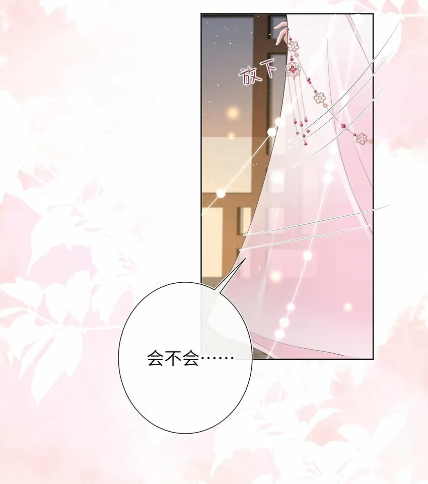 014 有花堪折直须折34