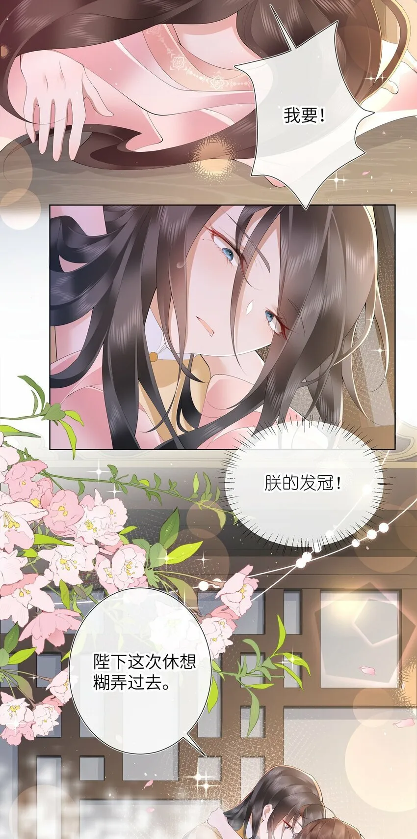 015 纸上得来终觉浅16