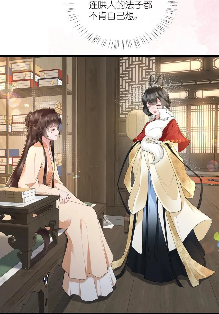 044 今夜月明人尽望29