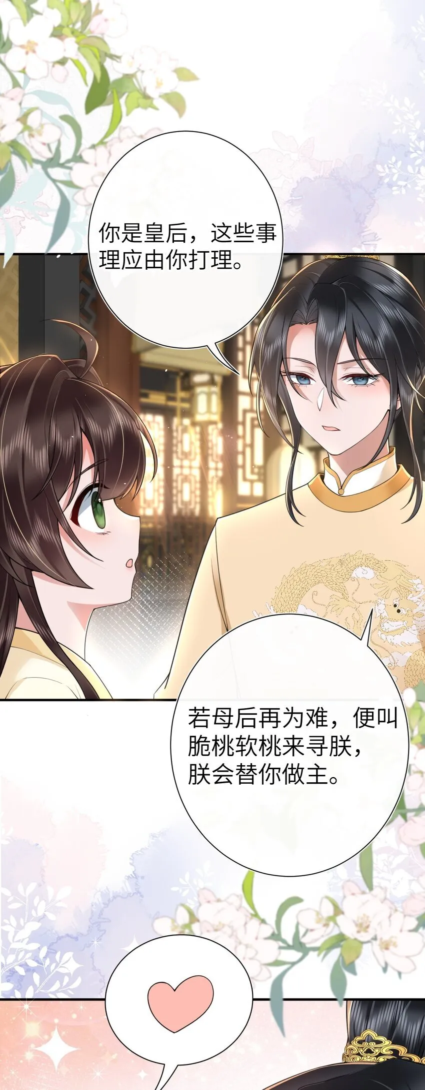 021 薄汗轻衣透9