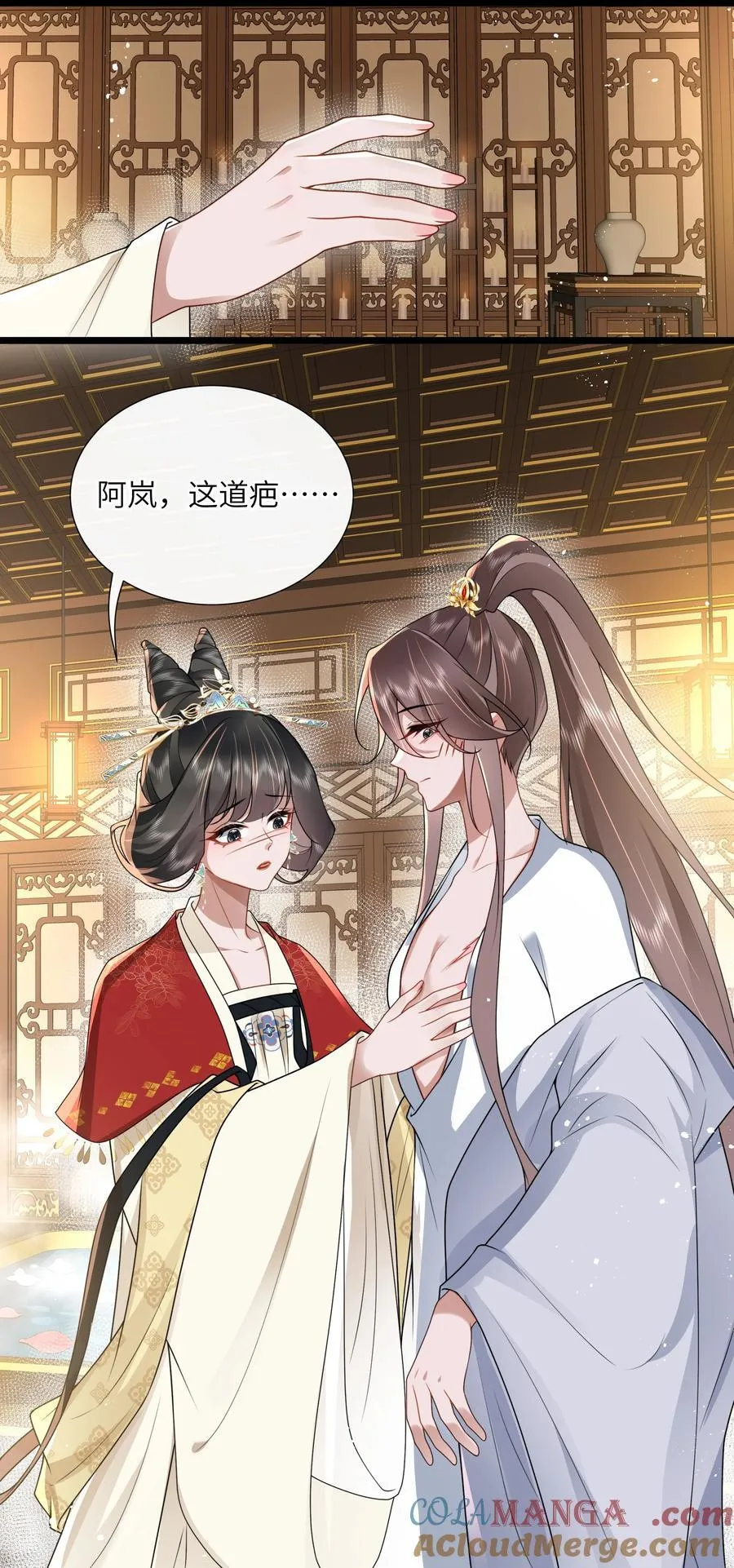53 此时此夜难为情32